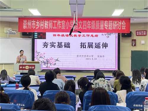 4宋春琴.jpg