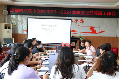 2023年9月14日教研会(5).jpg