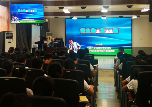 新华路小学科学家进校园2.jpg