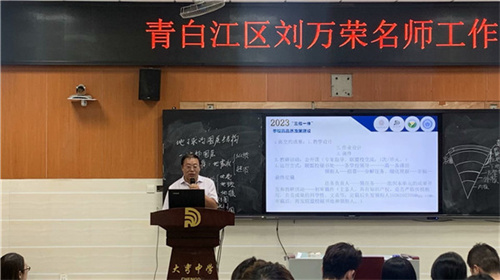 刘万荣.jpg