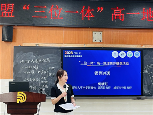 何晓虹.jpg