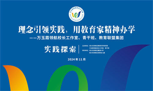 /data/storage/Upload/cditvcn/2024/11/11/dd236cc6-5e28-492c-a0ed-5f887caba0c1.jpg