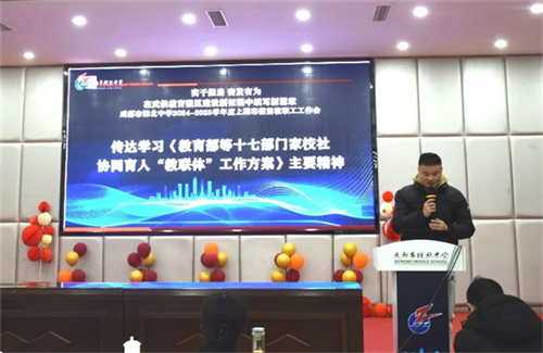 /data/storage/Upload/cditvcn/2025/01/21/a042e28f-f647-485a-9718-dbefc5533599.jpg