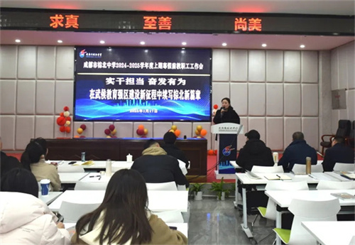 /data/storage/Upload/cditvcn/2025/01/21/dbe83a6b-7a9e-40fa-82e4-55a84ad78f1d.jpg