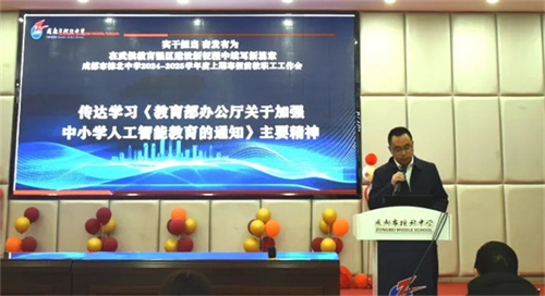 /data/storage/Upload/cditvcn/2025/01/21/dd3f01bd-dae2-484b-aeef-91d6cb4a84f0.jpg