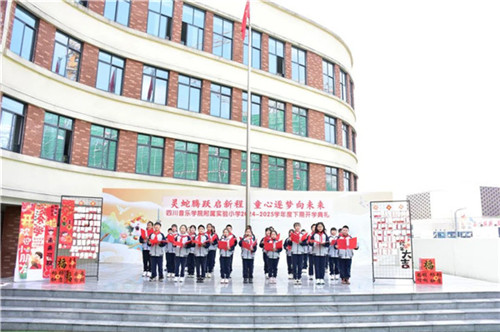 /data/storage/Upload/cditvcn/2025/02/21/8e79f8f7-841c-4a87-b00c-b711c7c8837a.jpg
