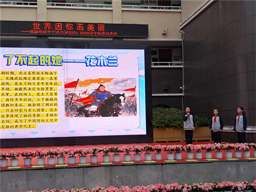 /data/storage/Upload/cditvcn/2025/03/06/d94734b5-98f3-4bf3-9753-7fd7e4fba288.jpg