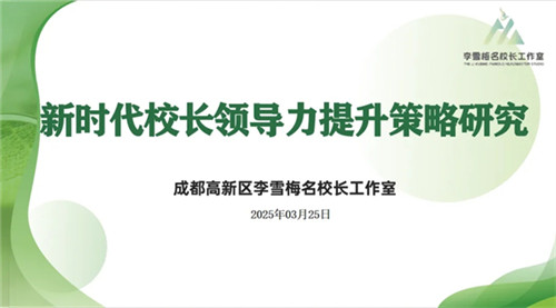 /data/storage/Upload/cditvcn/2025/03/28/855381b3-c3ee-46d4-8ec4-2033c39d7b6a.jpg