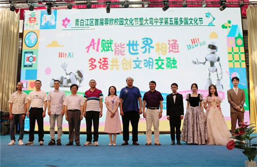 /data/storage/Upload/cditvcn/2025/05/20/122d46ed-77f4-4c0c-aebd-57d1dbb5ed6f.jpg