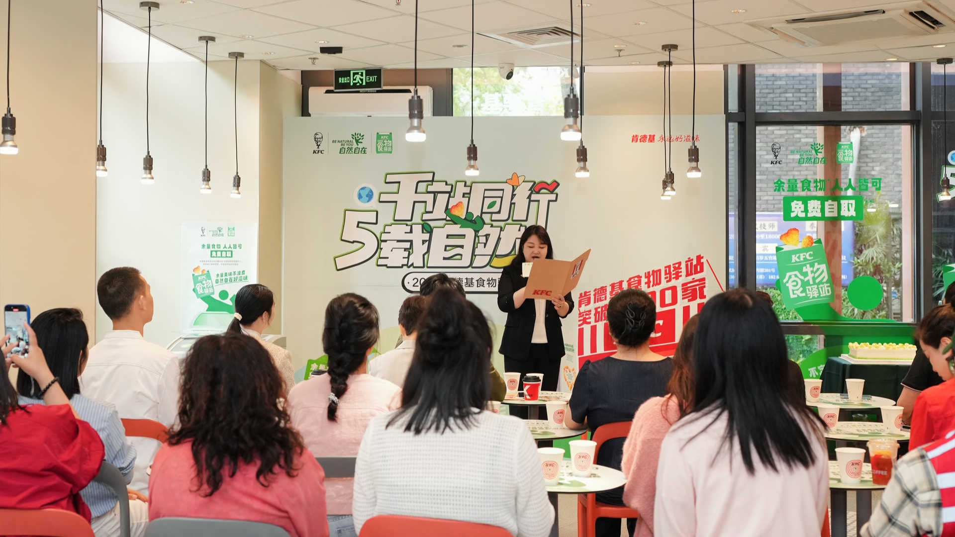 每月减少近百斤食物浪费，成都高新区首家“食物驿站”揭牌