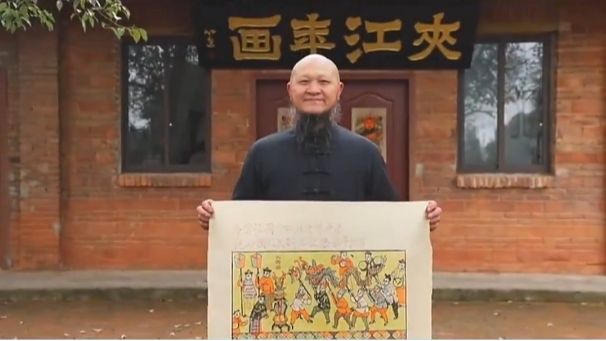 方寸之间 缤纷万千——国家级非物质文化遗产夹江年画传承人张荣强