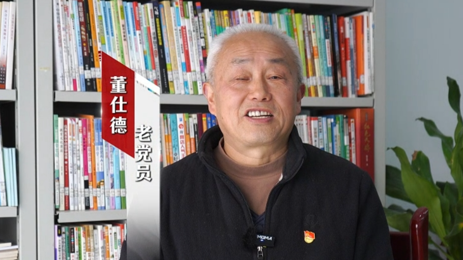 老党员在恩阳的幸福生活