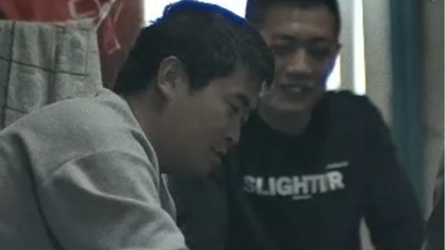 缉凶