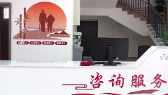 6月23日养老全接触