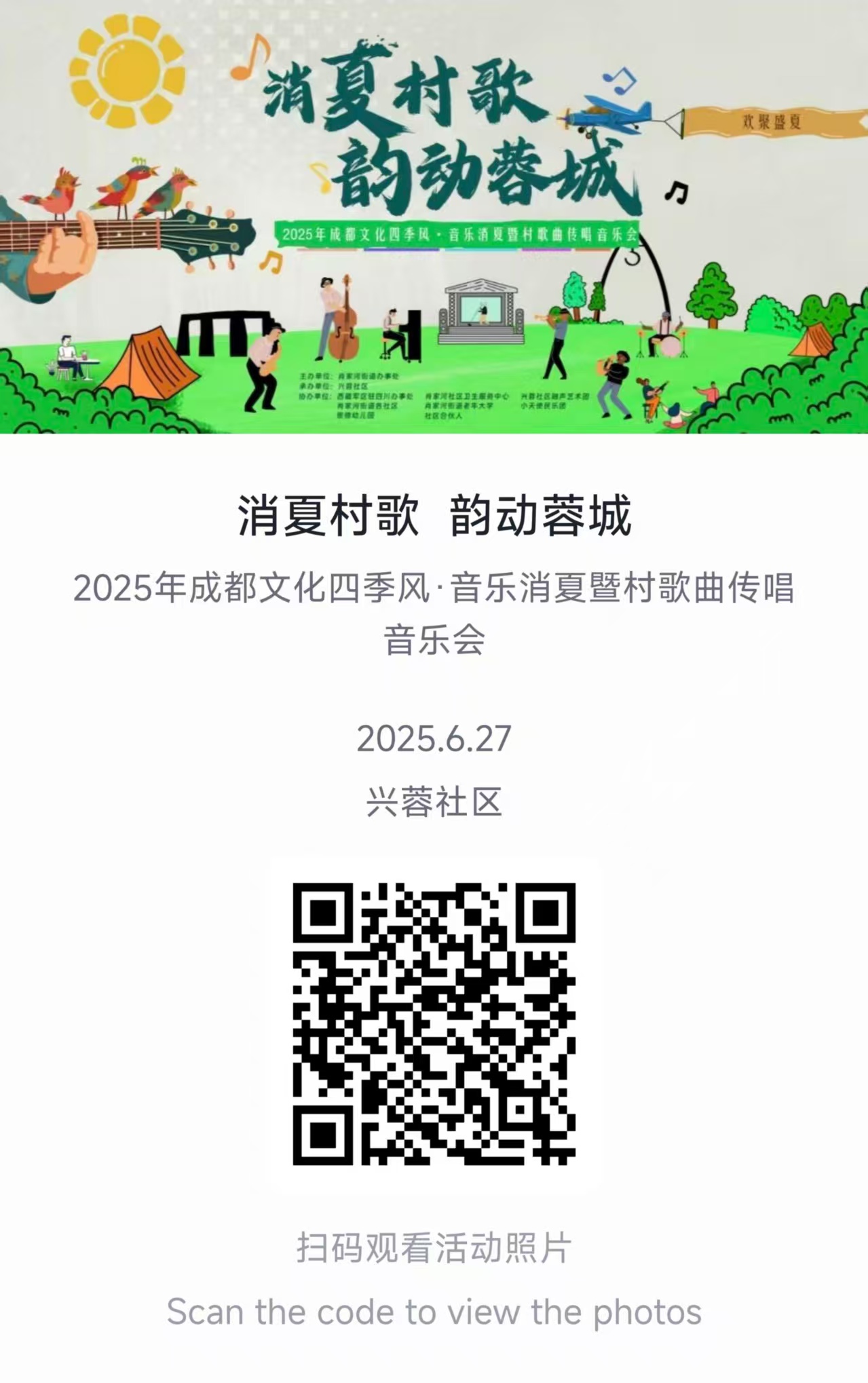 707ad6a0-66e1-4a55-9707-93948e7f8106.jpg
