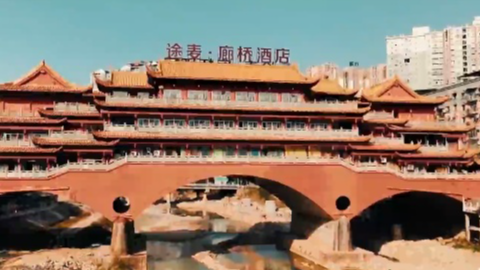 心尖上的故乡——达州万源