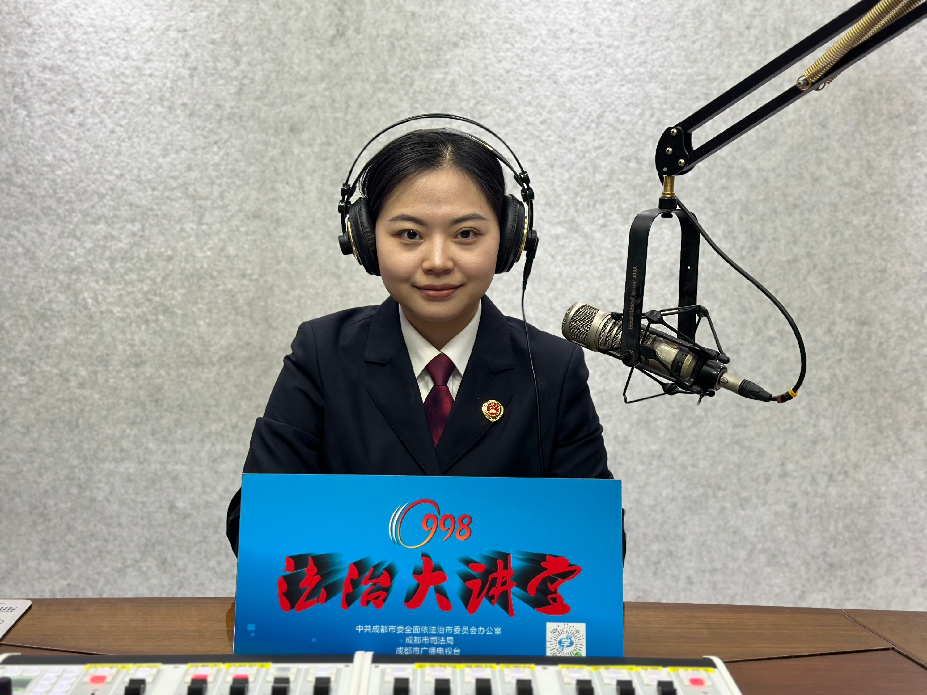 真假老板