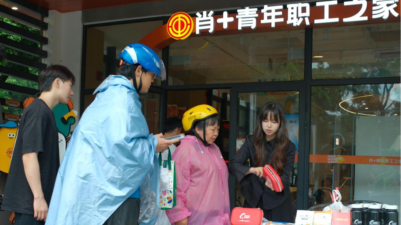 新就业形态就业人员职业伤害预防暨关心慰问活动走进成都高新区