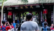 7月14日直播in成都