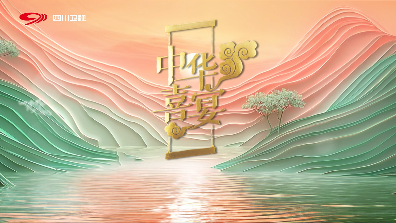跨越山海的烙画情