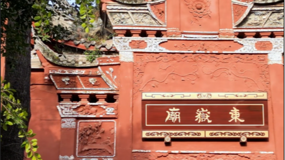 历史文化名城 | 探寻资中“红色足迹”（东岳庙）