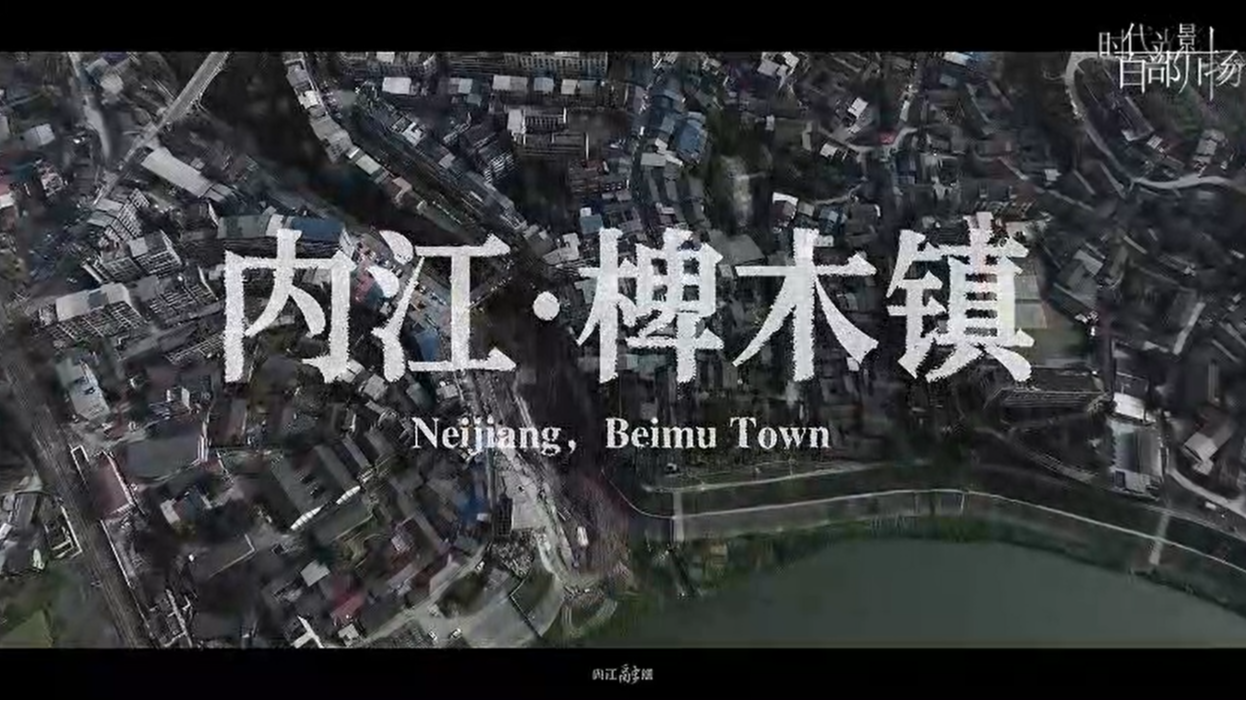 万事大集——椑木五味