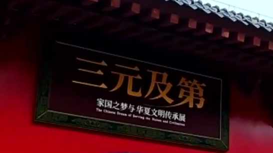 2025年7月21日《幸福社区》