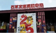 7月22日直播in成都