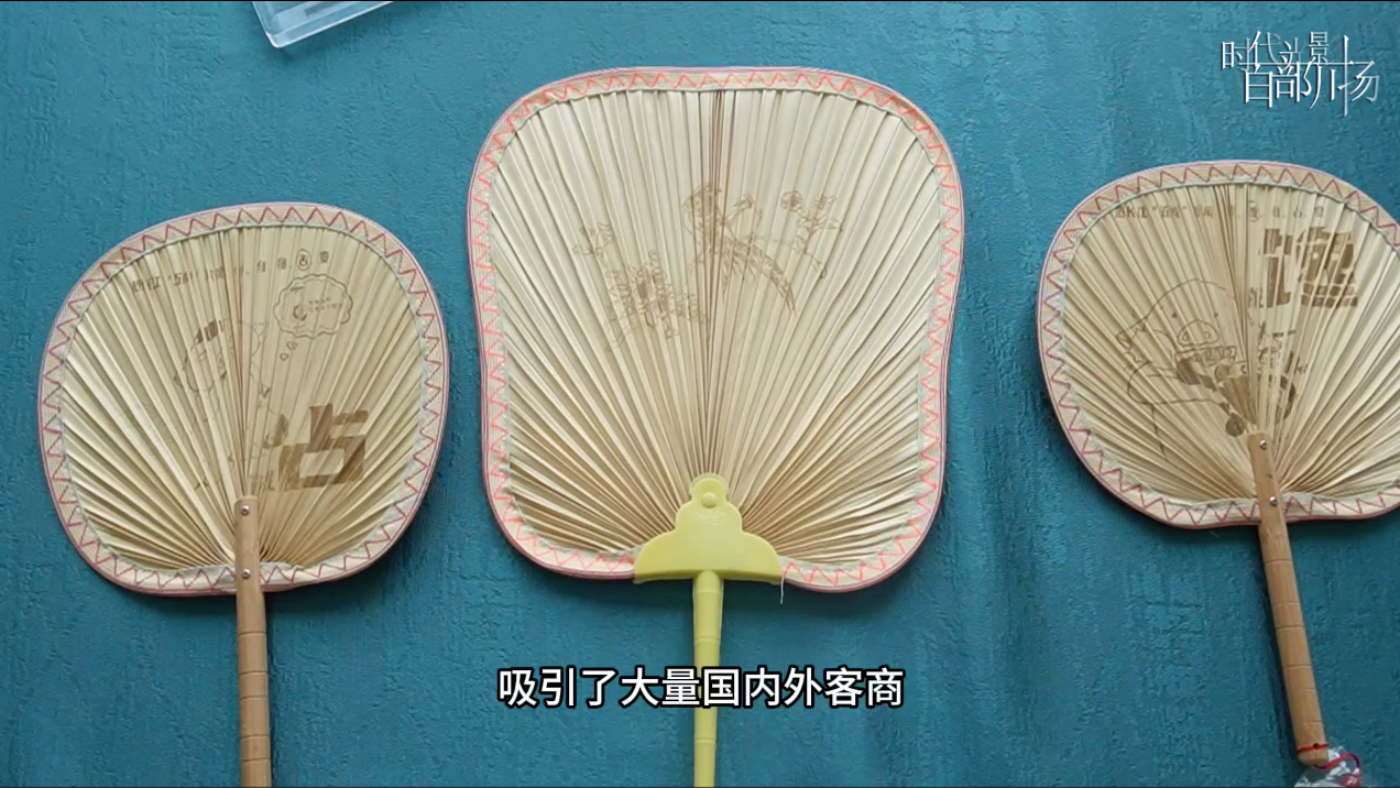记者“沉浸式”探访王氏蒲葵如何变现
