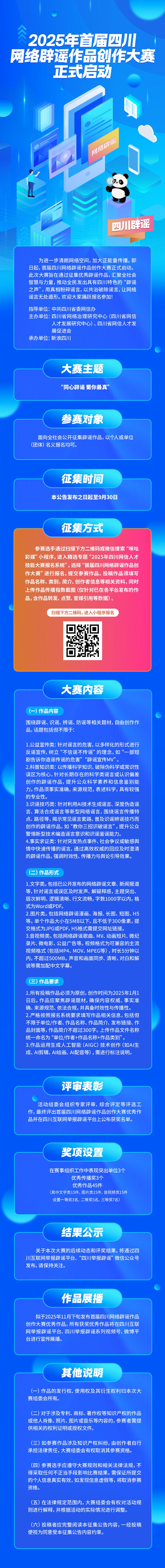 14702fa4-8cb9-429f-aac3-b5269abc7d7c.png