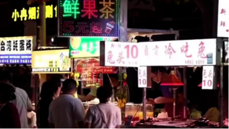 央视《中国新闻》关注成都夜经济