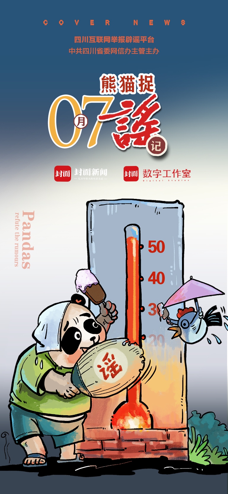 5b0a9692-33a0-46dc-a2c2-7ecaecbbc58d.jpg
