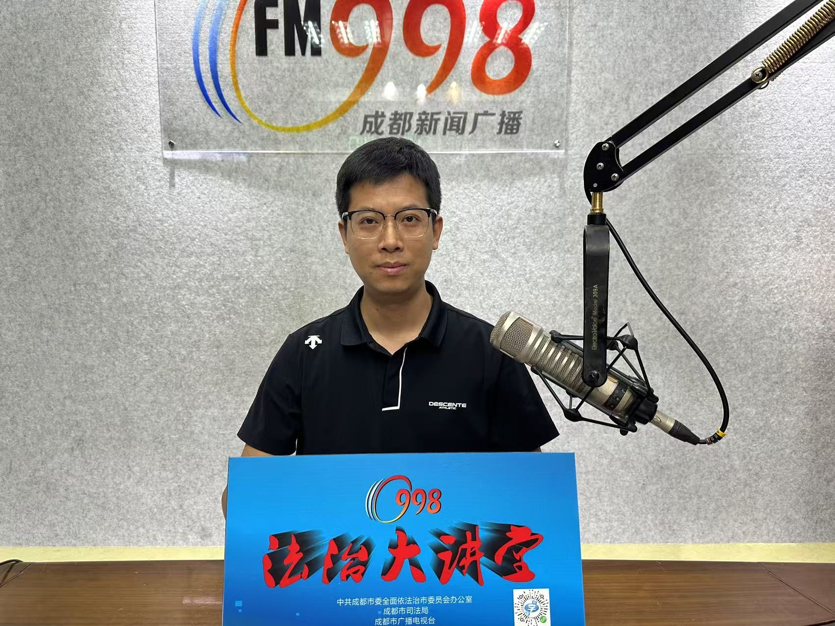  7月28日 四川超环律师事务所 恋爱转账背后的纠葛