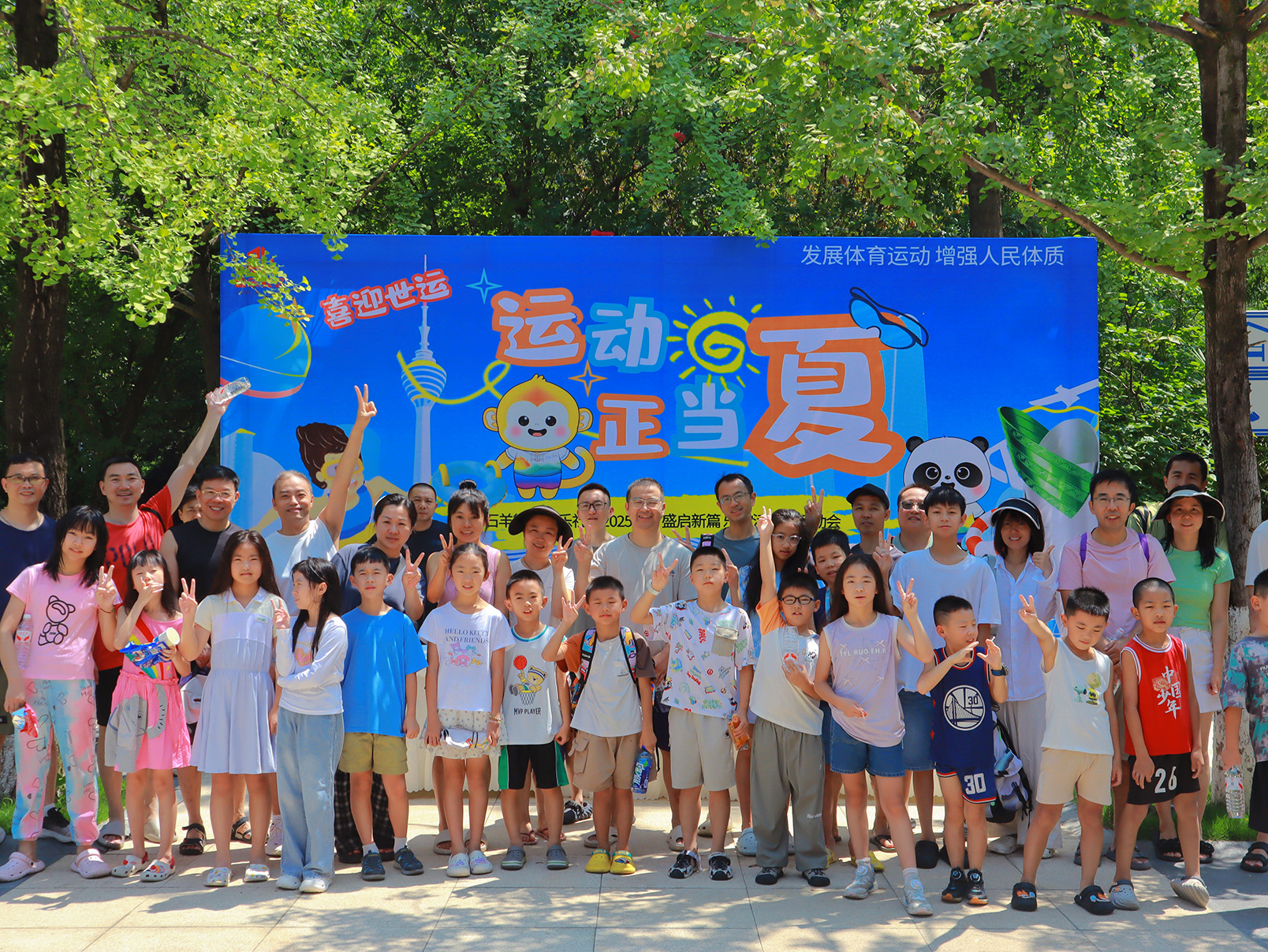 4be73aa8-dc67-47fe-80b2-1cff719d43ff.jpg