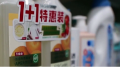 8月3日养老全接触