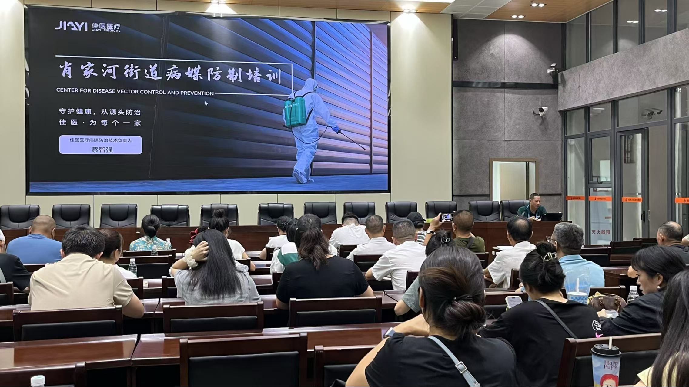 肖家河街道开展2025年病媒生物防制消杀培训演练，筑牢辖区健康防线