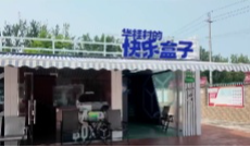 8月7日幸福188
