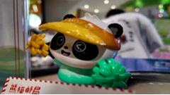 8月8日直播in成都