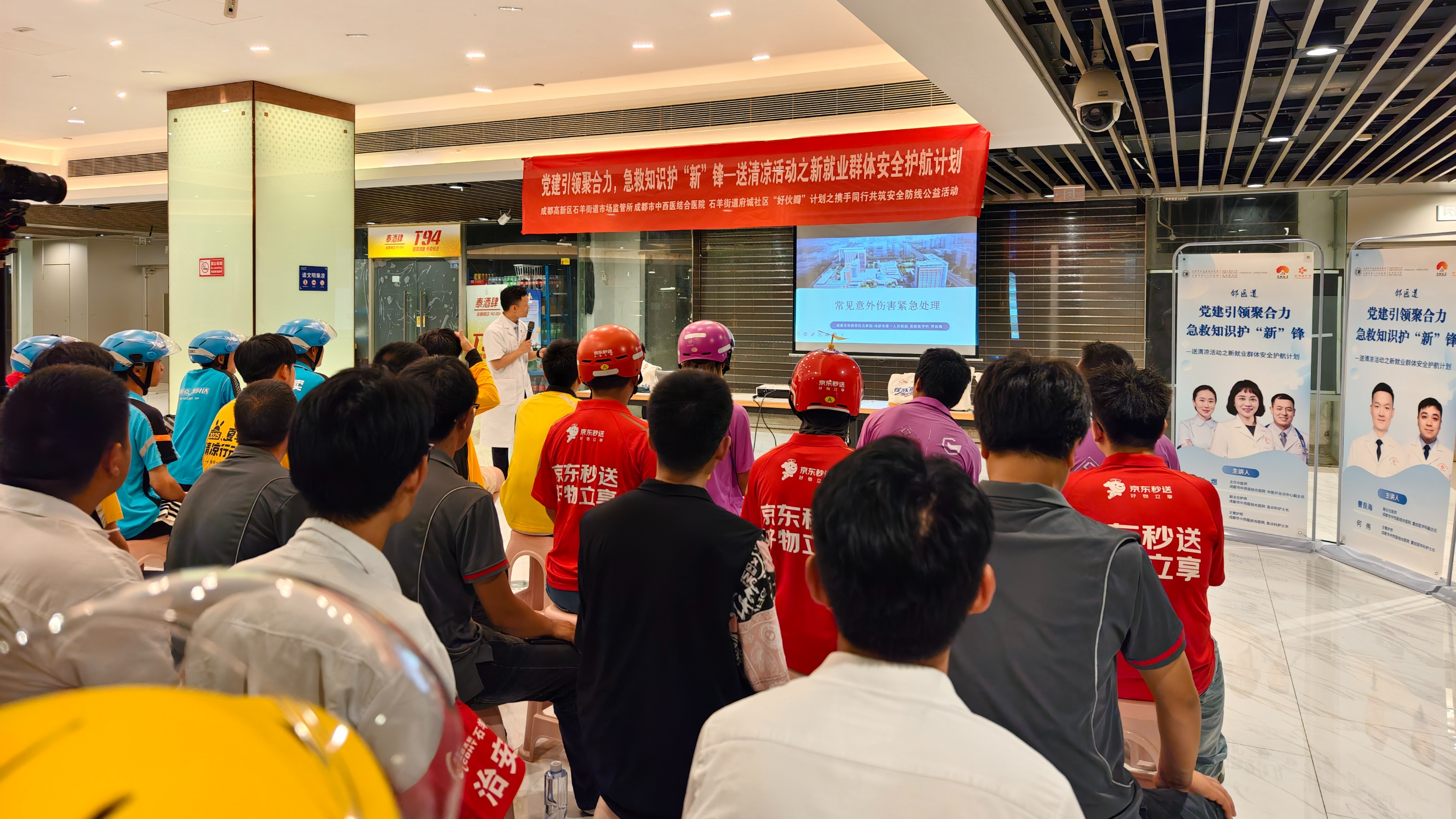 绣花功夫织密安全网 暖心服务护航世运会 石羊街道多维度筑牢赛事保障基层防线