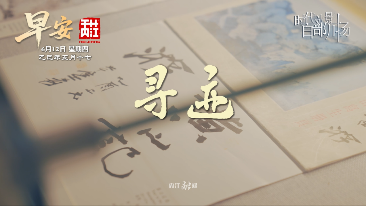 寻迹·张大千博物馆