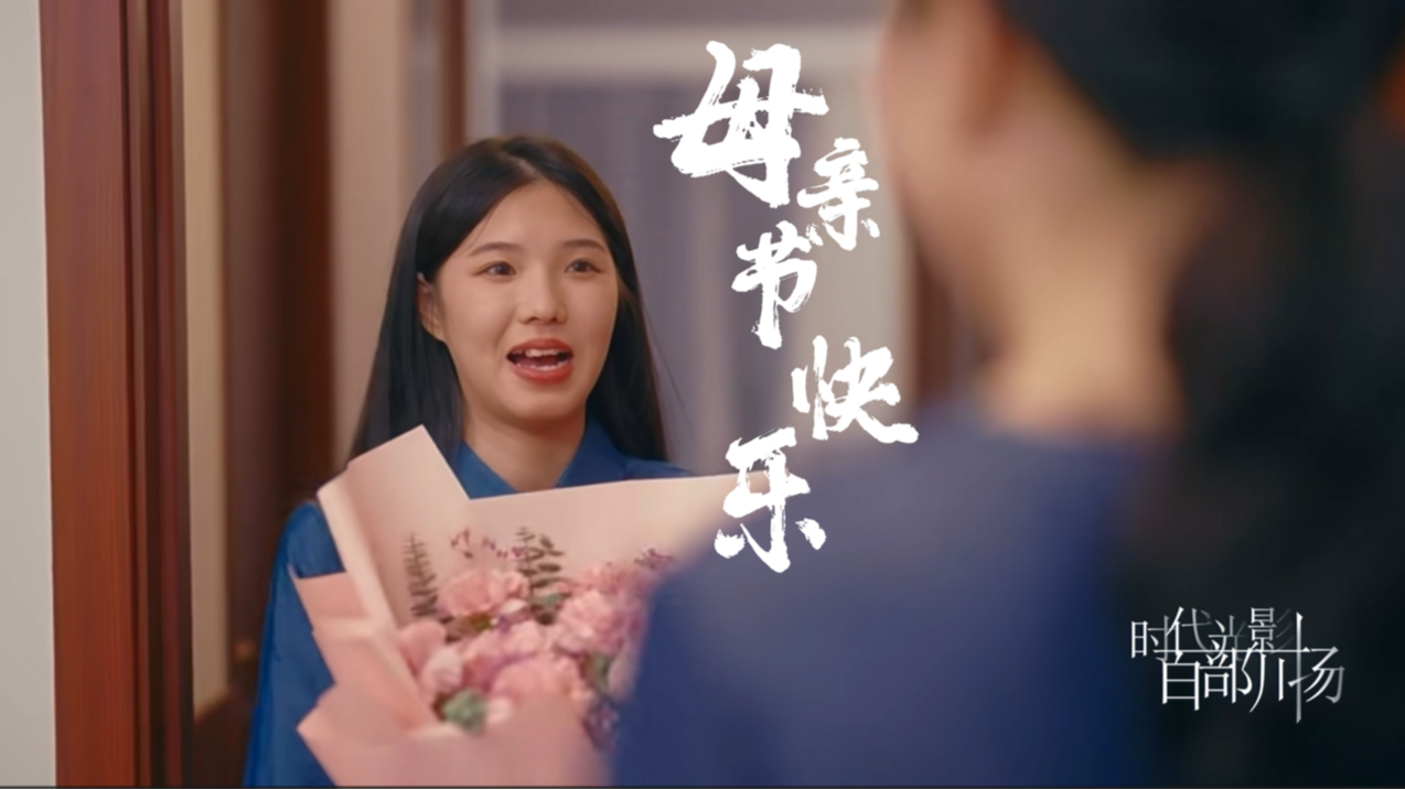 女儿站在世界面前妈妈站在女儿身后 妈妈是孩子的光但不要忘记更要为自己发光