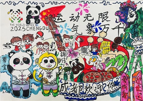 20250818_090923_013.jpg 20250818_090923_013.jpg