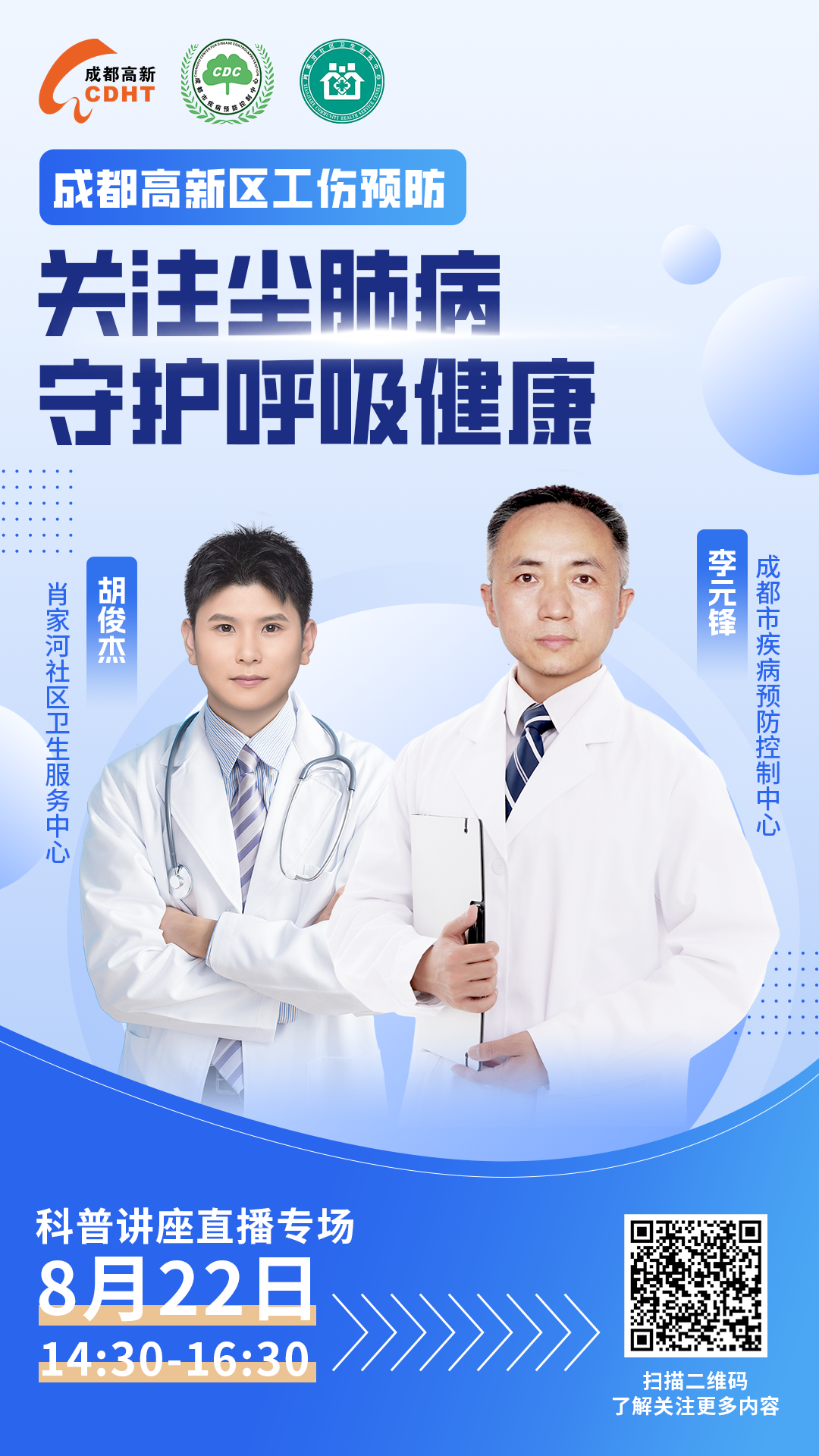0f73c780-35df-4703-a856-3dccec709b75.png