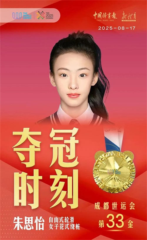 20250819_094116_023.jpg 20250819_094116_023.jpg