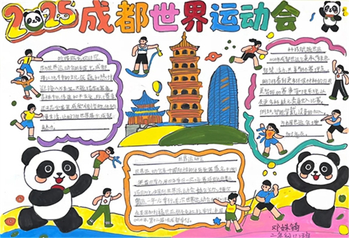 20250819_095410_031.jpg 20250819_095410_031.jpg