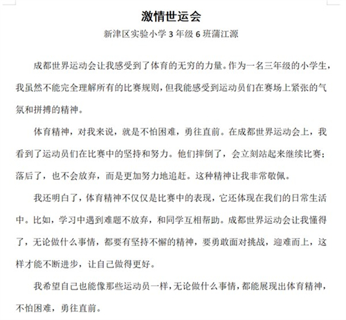 20250820_091657_027.jpg 20250820_091657_027.jpg