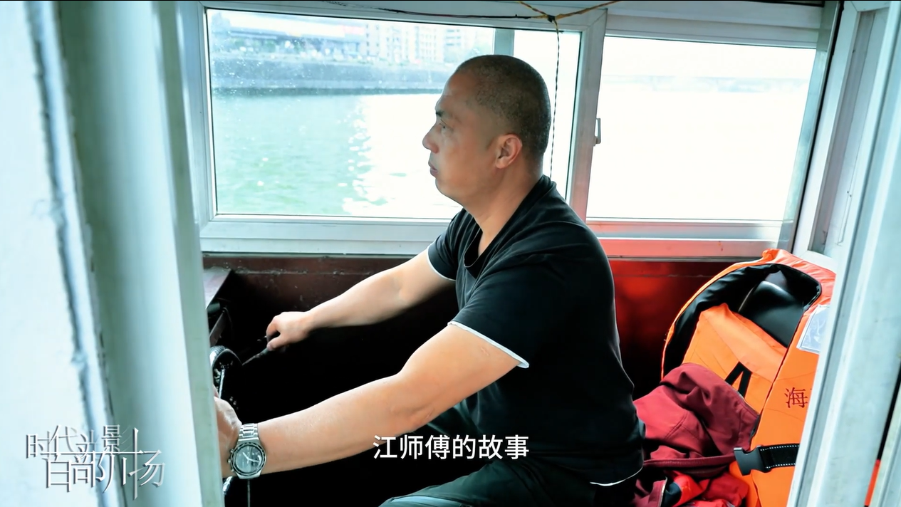 甜城故事丨摆渡时光的守望者