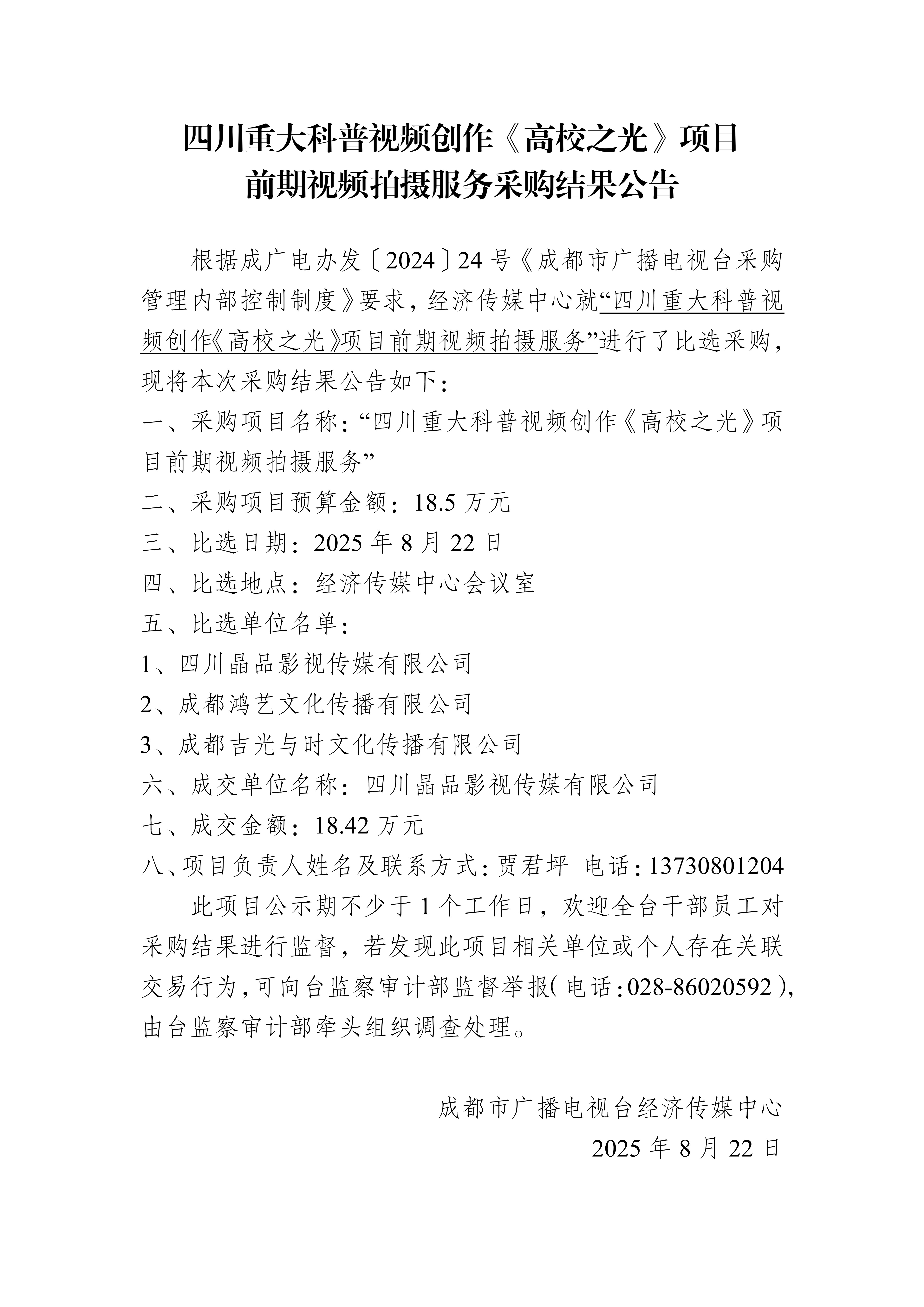 3aa44cb3-d36c-4866-8212-85e7621a993e.jpg