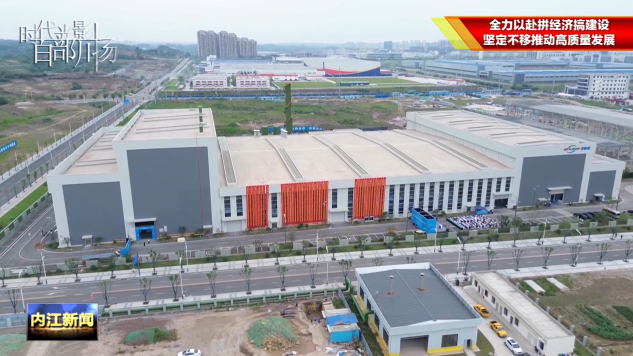 填补产业空白 内江埃普诺硅碳负极新材料项目投产