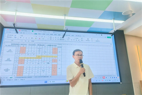 20250826_083232_005.jpg 20250826_083232_005.jpg